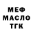 Дистиллят ТГК Wax Meri Step