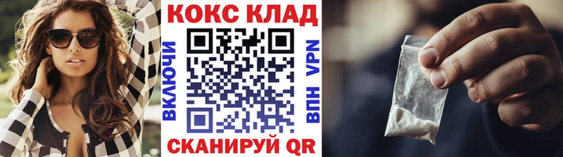 Cocaine Эквадор  Стерлитамак 