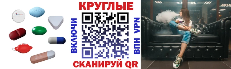 ЭКСТАЗИ VHQ  Стерлитамак 