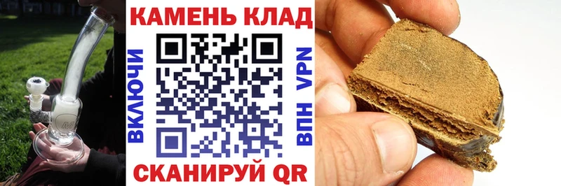 ГАШ хэш Стерлитамак