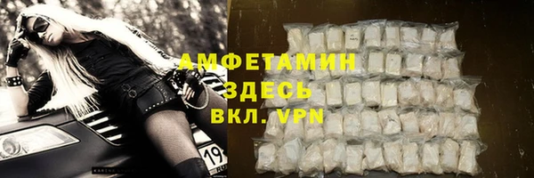 кокс Беломорск