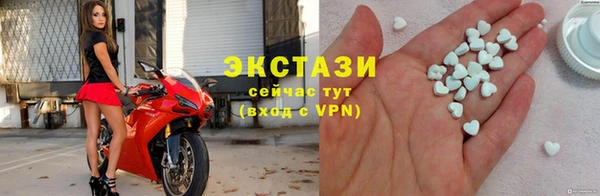 эйфоретик Богородицк