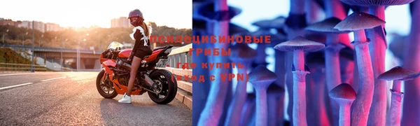 меф VHQ Белокуриха