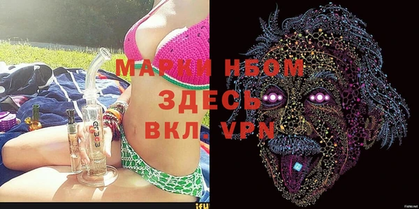 гидра Белоозёрский