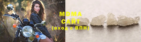меф VHQ Белокуриха