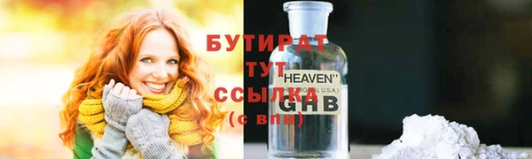меф VHQ Белокуриха