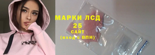 MDMA Богданович