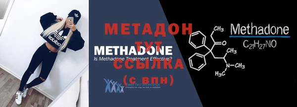 меф VHQ Белокуриха