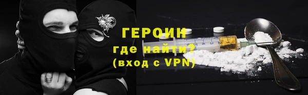 гидра Белоозёрский