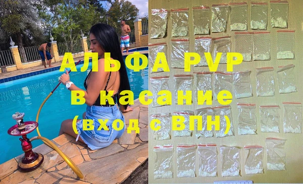 эйфоретик Богородицк