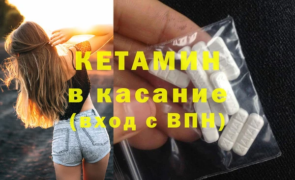 MDMA Богданович
