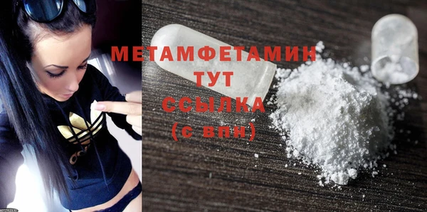 эйфоретик Богородицк