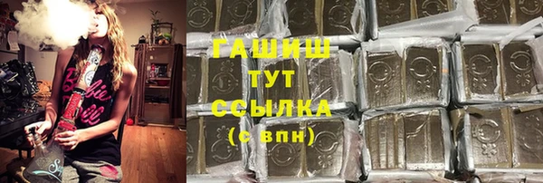 эйфоретик Богородицк