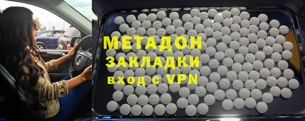 меф VHQ Белокуриха