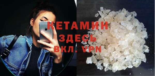 эйфоретик Богородицк