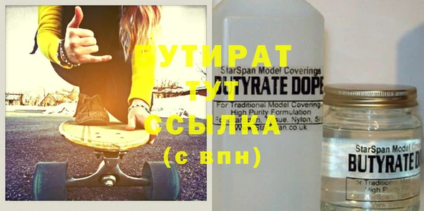 гидра Белоозёрский