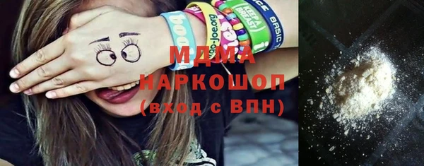 меф VHQ Белокуриха