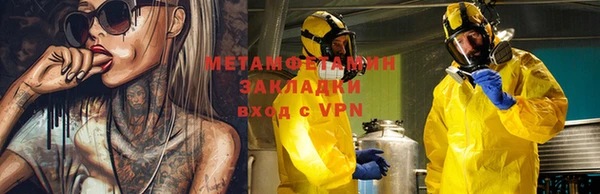 гидра Белоозёрский