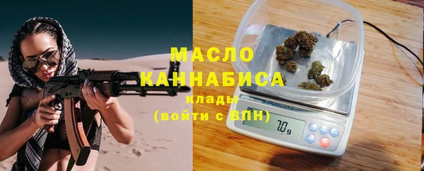 меф VHQ Белокуриха