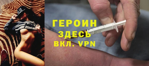 эйфоретик Богородицк