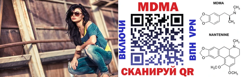 МДМА молли Стерлитамак