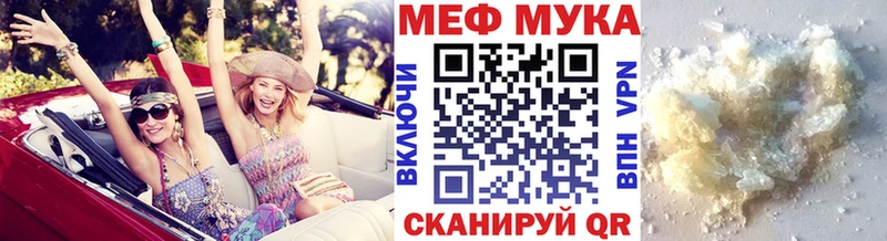 Мефедрон 4 MMC  Стерлитамак 