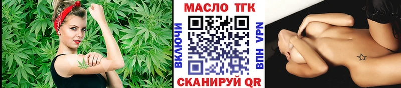 кракен сайт  Стерлитамак  Дистиллят ТГК вейп с тгк 